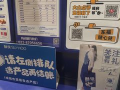 -酥侯糕点(长楹天街店)