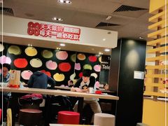 大堂-麦当劳(王顶堤店)