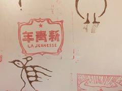 -北京鲁迅博物馆(北京新文化运动纪念馆鲁博馆区)