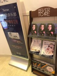 点击看大图 -天津伊美尔医疗整形美容专科医院