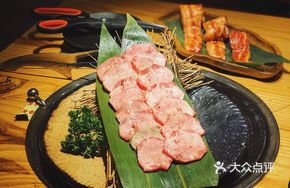 Black Ox Tongue蕊 Thick Cut