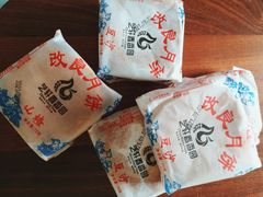 -芦庄子桂顺斋(和平路总店)