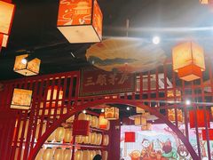 -三顾烤庐·烤鱼·烧烤·龙虾(奉贤店)