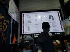 -品腐记·豆腐王朝(老门东总店)