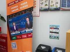 -中国广电东方有线(泉口路营业厅)