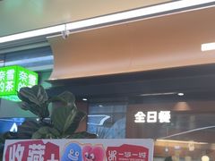 -一沙一城·岩烤牛扒(深圳首店)