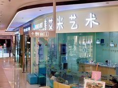 -合景·悠方(成都店)