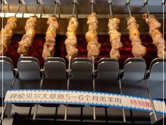 -很久以前羊肉串(长寿路星方汇店)