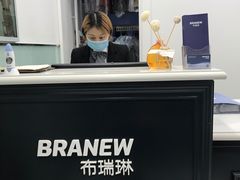 -布瑞琳洗衣(新城国际一期店)