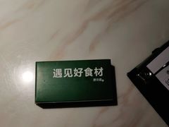 -遇见湘·地道湖南菜(喜悦店)