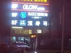 -伊势丹(现代城店)