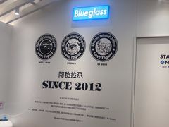 -Blueglass酸奶(华贸购物中心店)