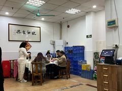 -成惠食府(赤岗店)