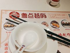 -粤点越有·茶点·粤菜(樵岭国际店)