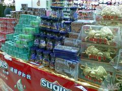 -卜蜂莲花(岳阳店)