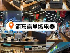 -顺电·脉(浦东嘉里城店)