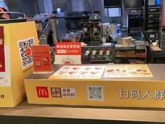 -麦当劳(文武路店)