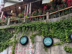 -马灯部落·西湖边的创意山景餐厅(虎跑动物园店)
