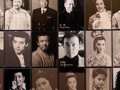 -北京人艺戏剧博物馆