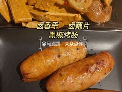 -汪爹爹武汉牛三鲜(朝外大街店)