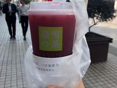 -奈雪的茶(市百一店)