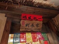 -鱼满舱·鲜活海鲜·正宗鲁菜