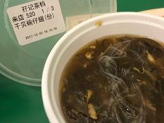 干贝碗仔翅-孖记茶档·热腾茶餐(乐峰店)