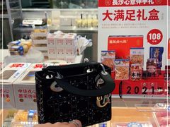 -墨茉点心局(梅溪湖新天地一店)