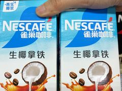 -世纪联华(临平邱山店)