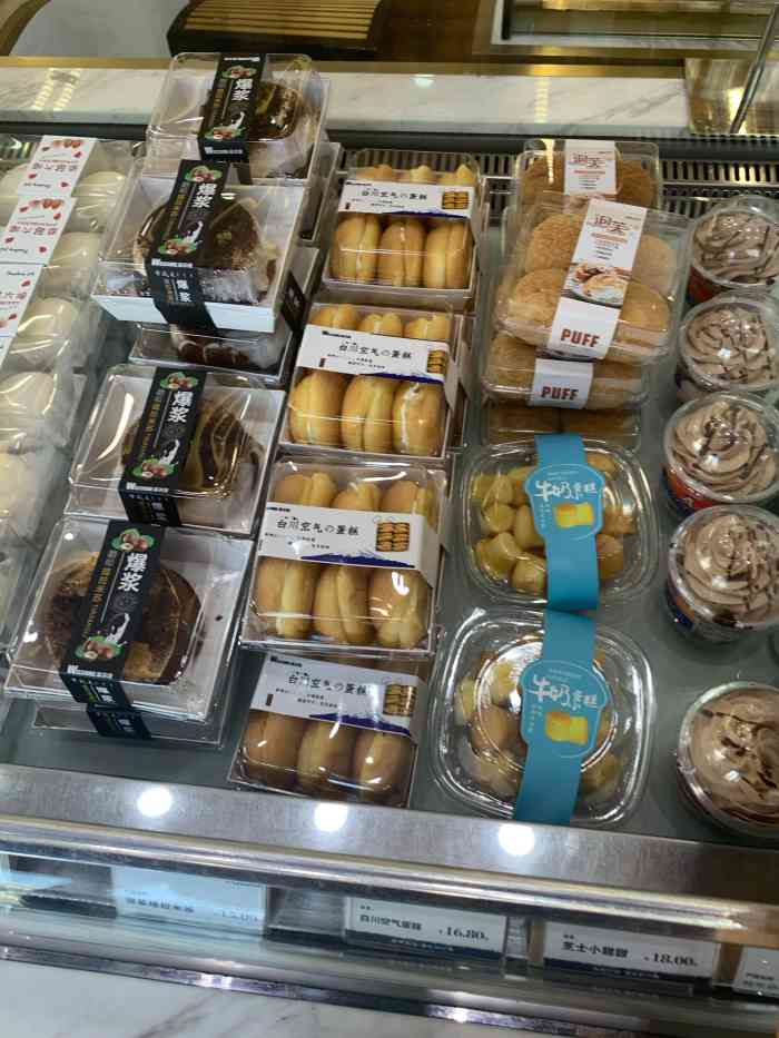 威尔康(云路街店)-"服务员态度真牛逼,全程说话跟欠钱一样,自.