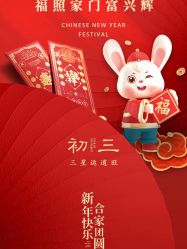 点击看大图 -裕月馨月子中心(滨江店)