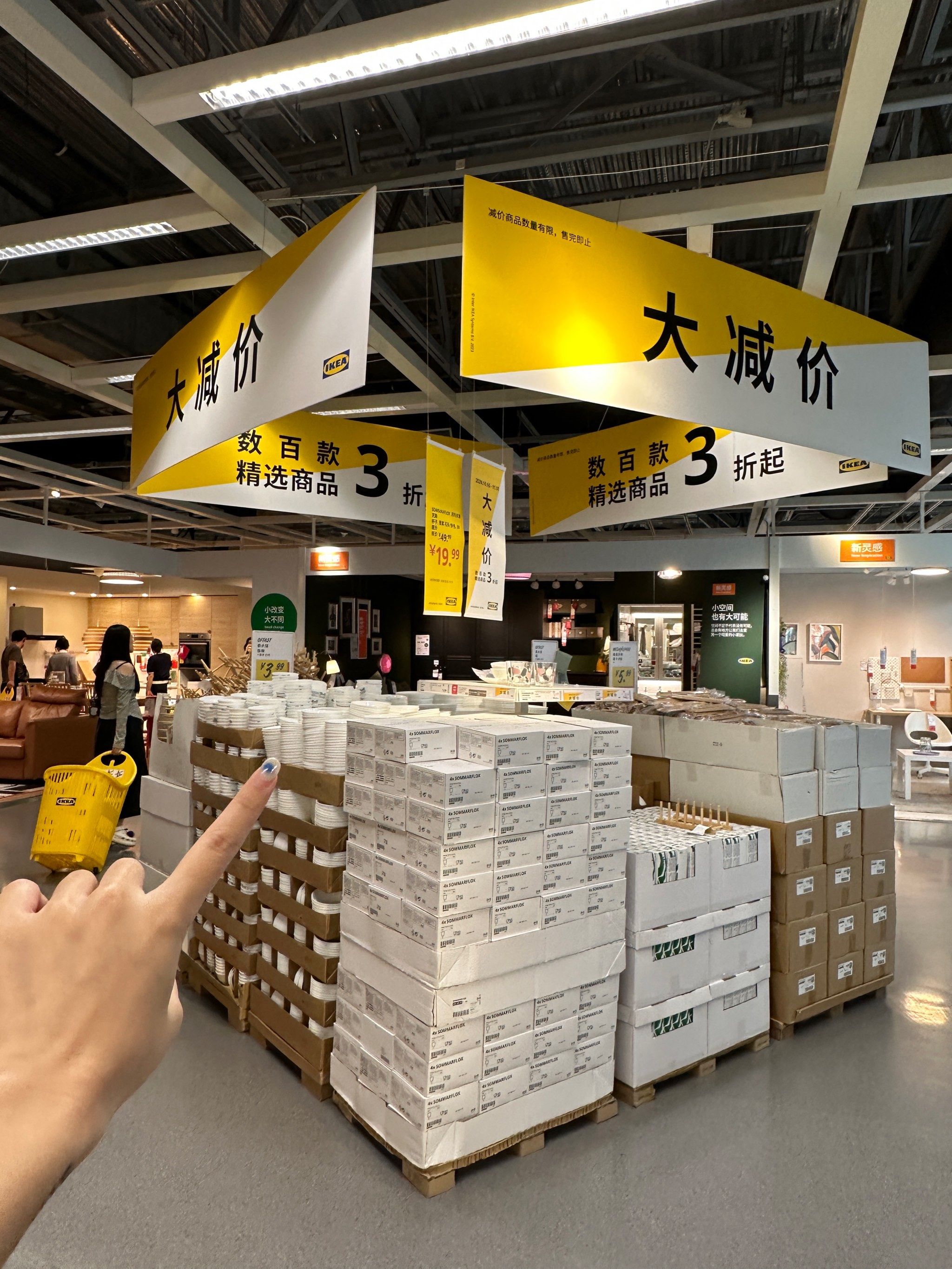 宜家又又又.怎么了?便宜哭!