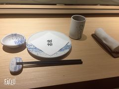 -紫· 割烹  Kappo Murasaki