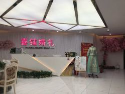 -Sunny喜铺婚礼策划(东部店)