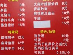 -李易面馆(树木岭店)