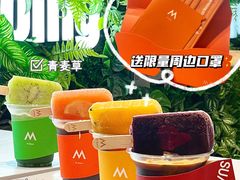-M Stand(宁波万象城店)