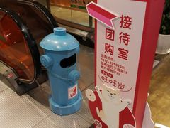 -天虹购物中心(石路店)