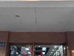 -新丰小吃(中山中路分店)