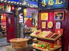 -味福记·本地特色菜(八一万达广场店)