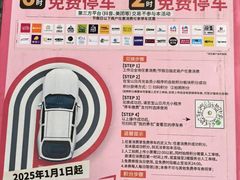 -宝山日月光中心