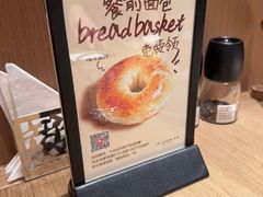 -C'è Amore 爱意(盛京大奥莱店)