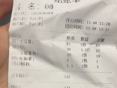 -生记(苏眼井店)