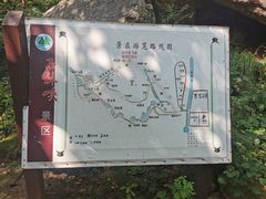 -京东石林峡风景区