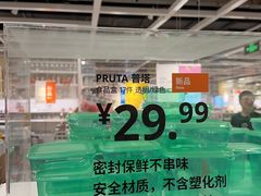 -宜家家居(高新商场店)