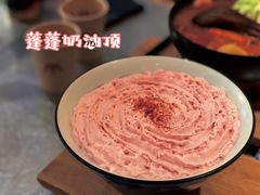 -火山屋台(新街口店)