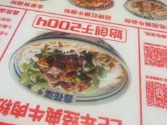 -鑫花溪牛肉米粉(印象水街都心荟店)