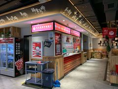 门面-申记串道(奉天街店)
