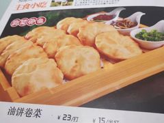 -粗茶淡饭•陕菜•家常菜