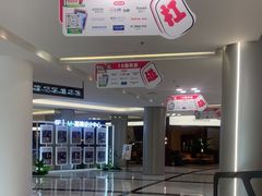 -红星美凯龙(上海沪南店)