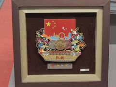 -上海体育博物馆